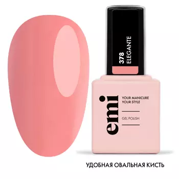 EMI, Гель-лак EMILac №378, Изящная