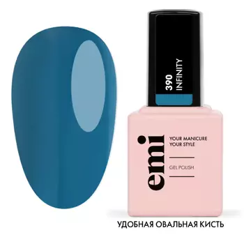 EMI, Гель-лак EMILac №390, Безграничность