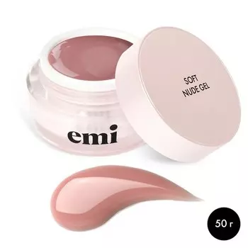 EMI, Гель моделирующий Soft Nude
