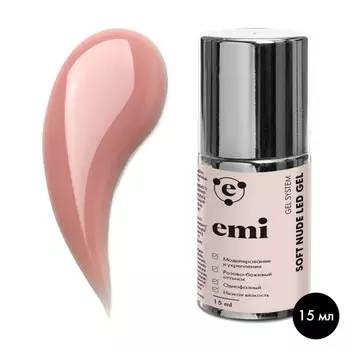 EMI, LED-гель Soft Nude, 15 мл