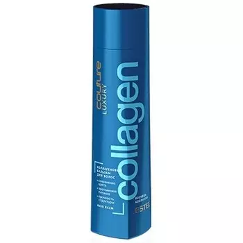 Estel Haute Couture, Коллагеновый бальзам Luxury Collagen, 250 мл