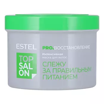 Estel, Интенсивная маска для волос Top Salon Pro Восстановление, 500 мл