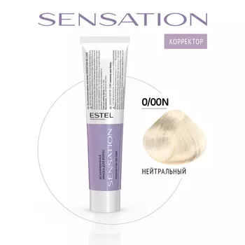 Estel, Крем-краска Sensation De Luxe 0/00N