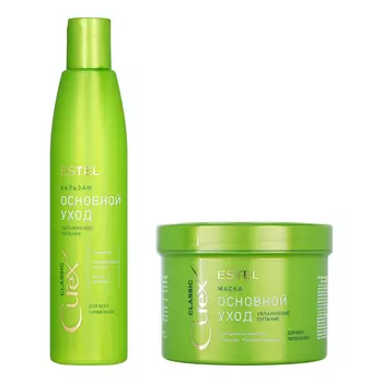 Estel, Набор для улажнения и питания волос CUREX CLASSIC