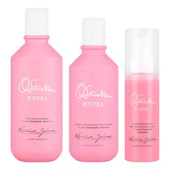 Estel, Набор «Объятия заботы»