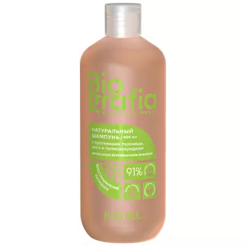 Estel, Шампунь для волос «Активное восстановление», 400 мл