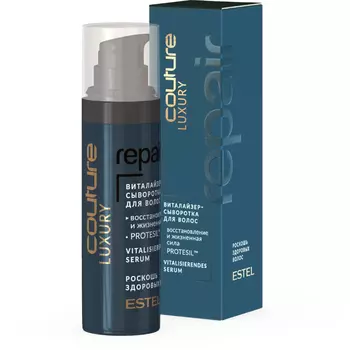 Estel, Виталайзер-сыворотка для волос Luxury Repair Haute Couture, 30 мл