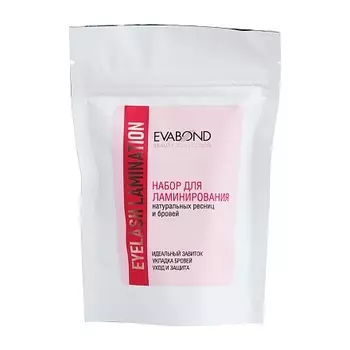 EVABOND, Набор для ламинирования ресниц и бровей