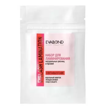 EVABOND, Набор для ламинирования ресниц и бровей