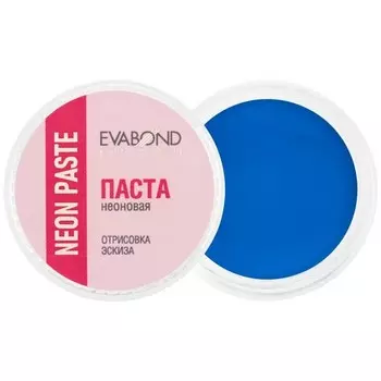 EVABOND, Паста неоновая для бровей №01, синяя