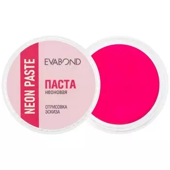 EVABOND, Паста неоновая для бровей №02, розовая