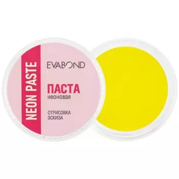 EVABOND, Паста неоновая для бровей №03, желтая