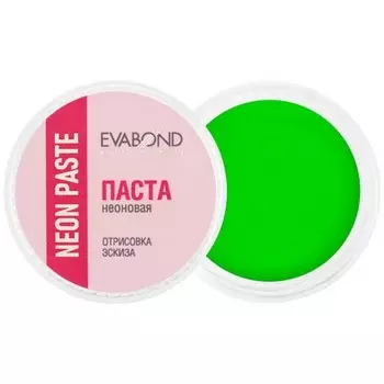 EVABOND, Паста неоновая для бровей №04, салатовая