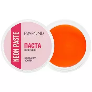 EVABOND, Паста неоновая для бровей №05, оранжевая