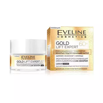Eveline, Крем-сыворотка для лица Gold Lift Expert 60+, 50 мл