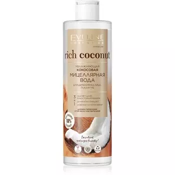 Eveline, Мицеллярная вода 3 в 1 Rich Coconut, 400 мл
