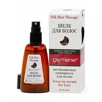 Gemene, Сыворотка для волос «Шелк», 55 мл