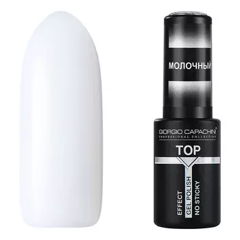 Giorgio Capachini, Финиш-гель молочный, 8 мл