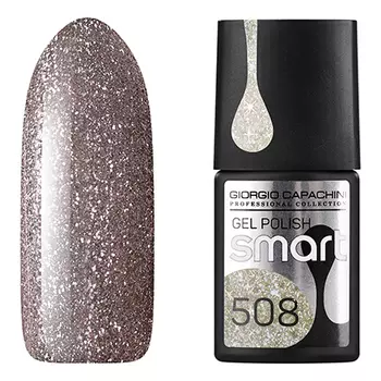Giorgio Capachini, Гель-лак Smart №508