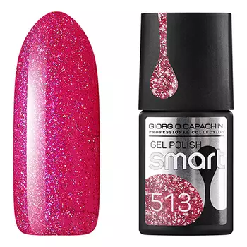 Giorgio Capachini, Гель-лак Smart №513