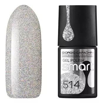 Giorgio Capachini, Гель-лак Smart №514