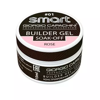 Giorgio Capachini, Конструирующий гель Smart №01, 15 мл