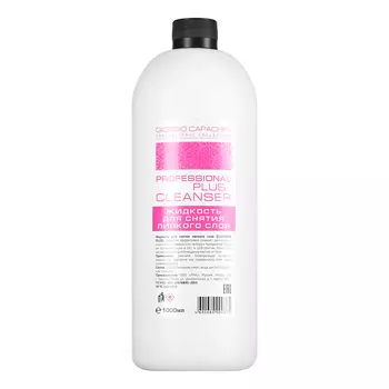 Giorgio Capachini, Жидкость для снятия липкого слоя Professional, 1 л