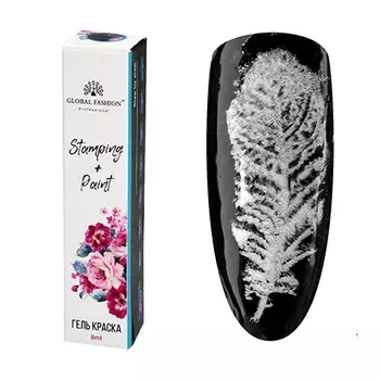 Global Fashion, Гель-краска для стемпинга и китайской росписи №02, белая