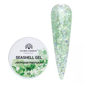 Global Fashion, Гель Seashell №5