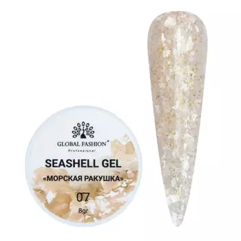 Global Fashion, Гель Seashell №7