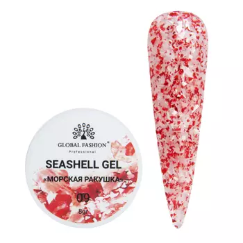 Global Fashion, Гель Seashell №9