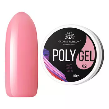 Global Fashion,Полигель №02, 15 г