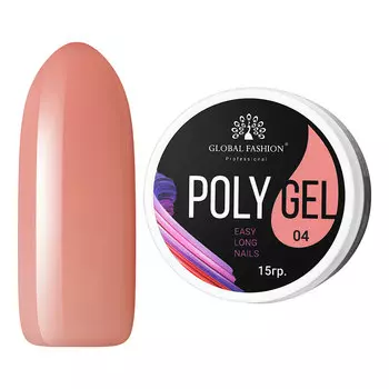 Global Fashion,Полигель №04, 15 г