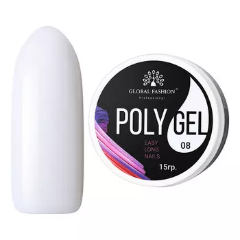 Global Fashion,Полигель №08, 15 г