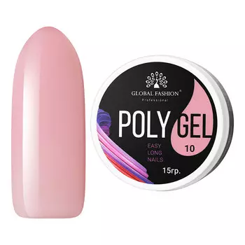 Global Fashion,Полигель №10, 15 г