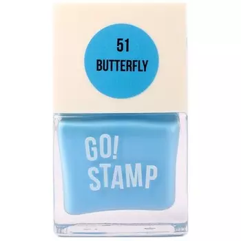 Go!Stamp, Лак для стемпинга №51, Butterfly