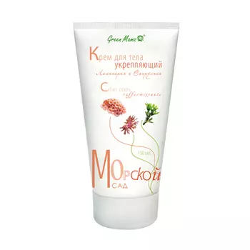 Green Mama, Крем для тела «Ламинария и спирулина», 150 мл (УЦЕНКА)