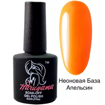 Haruyama, База для гель-лака №37, «Апельсин»