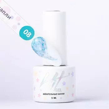 HIT Gel, Акварельные капли с шиммером №08