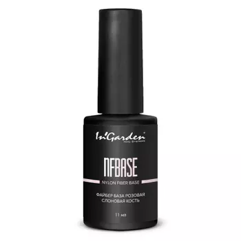 In'Garden, Файбер база NFBASE, Ivory pink