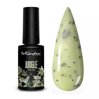 In'Garden, Гель-лак Jungle №001 Zebra