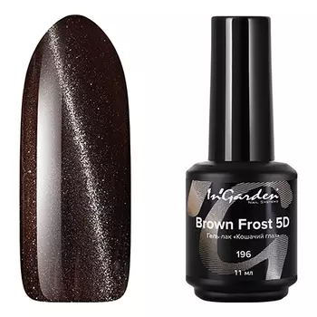 In'Garden, Гель-лак «Кошачий глаз 5D» №196, Brown Frost