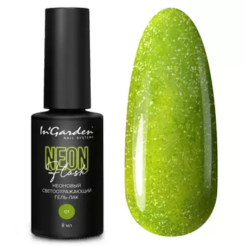 In'Garden, Гель-лак NEON FLASH №01, 8 мл