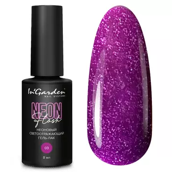 In'Garden, Гель-лак NEON FLASH №03, 8 мл