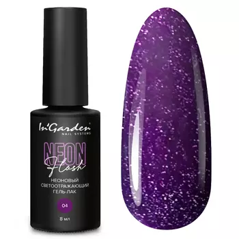 In'Garden, Гель-лак NEON FLASH №04, 8 мл
