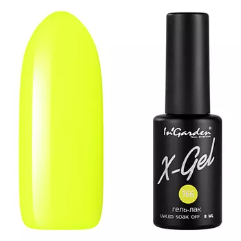 In'Garden, Гель-лак X-Gel №166