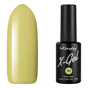 In'Garden, Гель-лак X-Gel №181