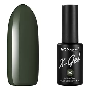 In'Garden, Гель-лак X-Gel №197