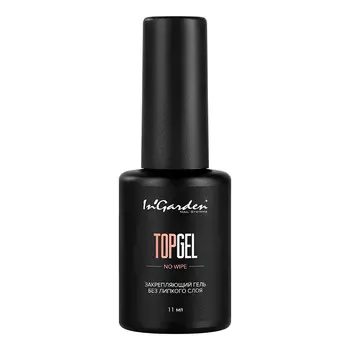In'Garden, Gel Top Coat, Топ, 11 мл