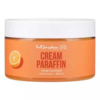 In'Garden, Холодный крем-парафин «Апельсин», 250 мл
